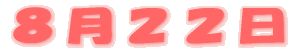 WQQ 