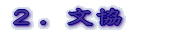 nږ̗j 