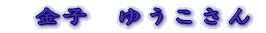 @@Ȃ