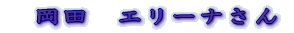 @@Ȃ