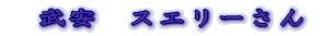 @@Ȃ