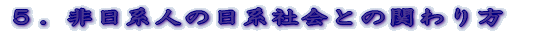 nږ̗j 