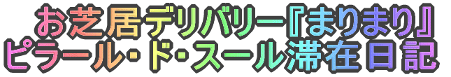 @ŋfo[w܂܂x s[EhEX[؍ݓL 