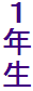 PN