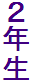 QN