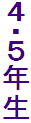 SETN