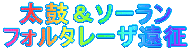ہ\[@tH^[U 