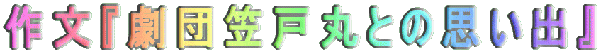 앶wc}ˊۂƂ̎vox