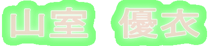 R@䂢 