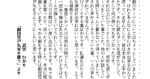 

EEEEEEEEEEEEEEEEEEE
̃e[}ɂĂ͂ƂĂ܂BǂȂɏɂoȂĎvĂ܂łBF͖{ɏ肩łBɉ̂_X肵āAČ̎głB
ȏɂт肵̂Ab|[YĂłB̐lbĂ鎞ɂƓȂő҂Ă܂BƐ悭ĂBl̐Ă܂łB
т肷鎖΂łBBȂ悤ȉZo΂ƎvĂ܂BƂĂ撣܂B
@Ԕ߂͕̂ʂ̎łB@͂ł傤BǍ̓[ĂĂꂵłB
̎OԂ͂vo΂łBFXȎKA΂肵܂B{ɊӂĂ܂B猀鎞ɂ͌c}ˊۂ񂱂ɂƎv܂B

@@@@@@@@@@@@Ђ
@@@@@@uc}ˊۗLv


