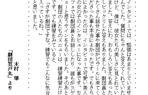 

EEEEEEEEEEEEEEEEEEE
C^r[ł́Aْ͂܂肵Ă܂łBɂƓĂĂǁAĺAޏ̔ɌƂĂ܂BɂA낢rbN܂BcƂb⌀cs[ɗĂ{ɂ悩łBłɂ悩̂́AC^r[ŉl̏̎q̃C^r[ɂȂłBJtFł͌cƂbANXQF[ƎvTC炢܂B̂ƁAc̐l̃j[́AKKłBłK݂ĂƁA
ucłȁBKłȂɋCĂˁBv
Ǝv܂B
EEEEEEEEEEEEEEEEEEE
@@@@
@@@@@@@@@@@@@ؑ@
@@@@@@@@@@uc}ˊہv
